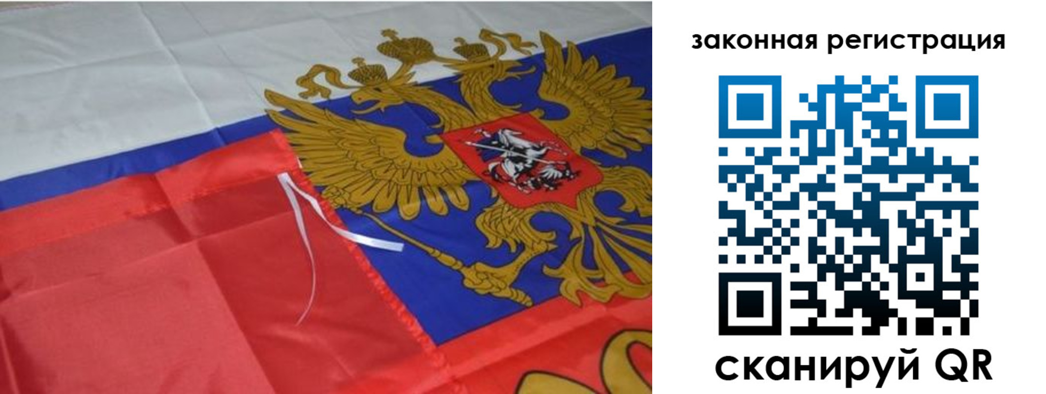 временная регистрация госуслуги в Железноводске